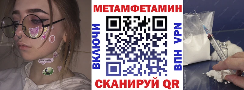 АМФЕТАМИН 98% где можно купить Брянск