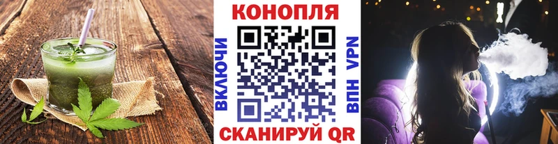 ссылка на мегу ссылки это как зайти Canna-Cookies конопля Брянск