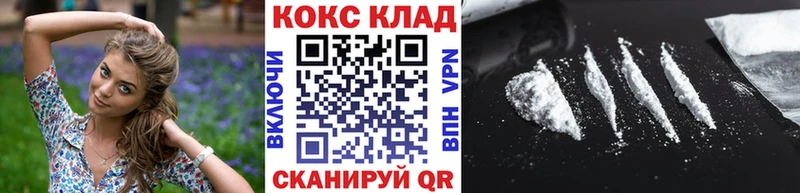 Кокаин Перу где найти Брянск