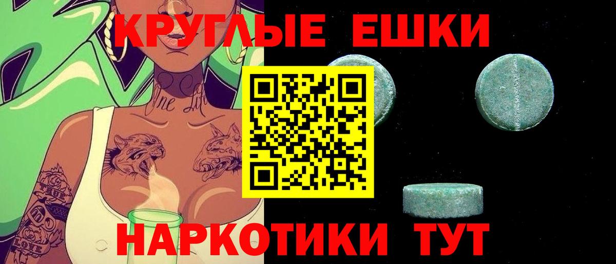 МЕФ  Вход с VPN  КОКАИН  Брянск  МЕФ   ГАШ  МАРИХУАНА 