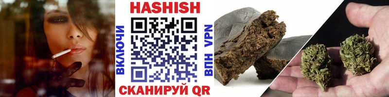 hydra tor  что такое   Брянск  ГАШ Cannabis 