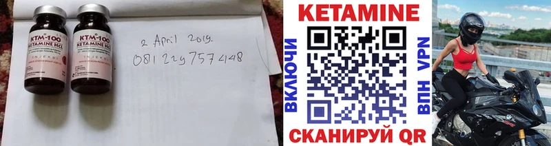 shop официальный сайт  Брянск  КЕТАМИН ketamine 