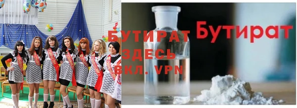 Альфа ПВП Елабуга