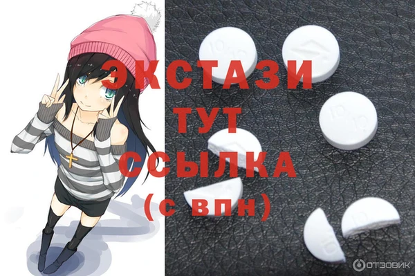 MESCALINE Ельня