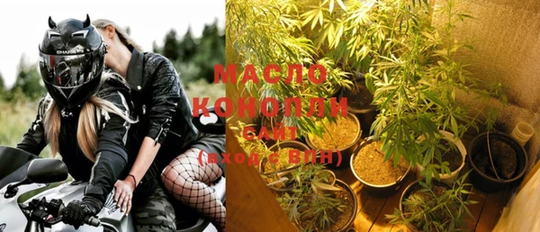 MESCALINE Ельня