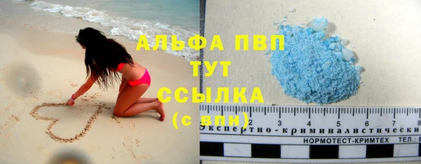 MESCALINE Ельня
