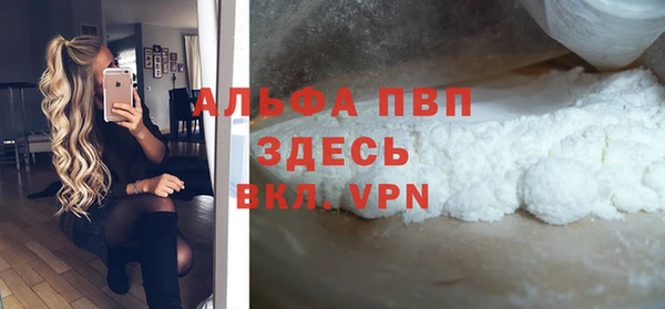 MESCALINE Ельня