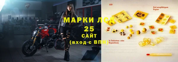 MESCALINE Ельня