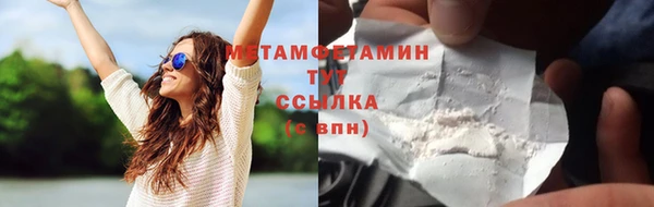 мдма Елизово