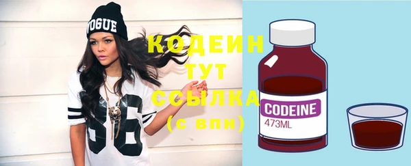 MESCALINE Ельня