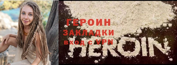 MESCALINE Ельня