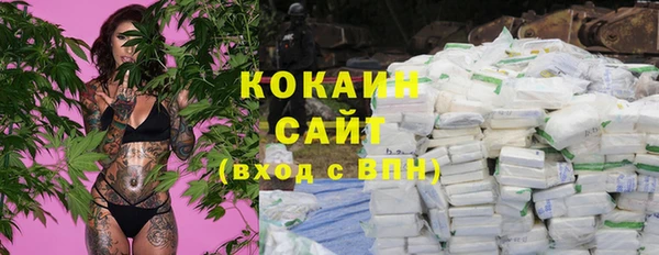 мдма Елизово