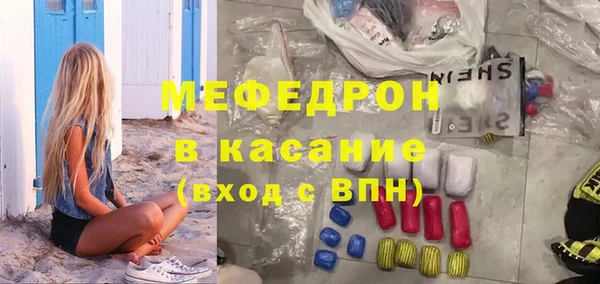 MESCALINE Ельня