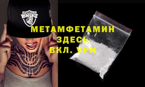 мдма Елизово
