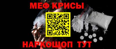 а пвп мука Янаул
