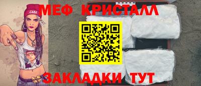 COCAINE Ярцево
