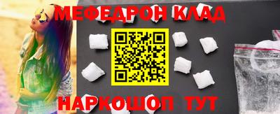 COCAINE Ярцево