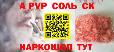 а пвп мука Янаул