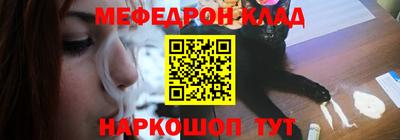 COCAINE Ярцево