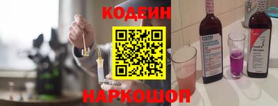мефедрон Ярославль