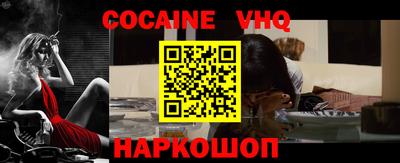 мефедрон Ярославль