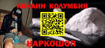 мефедрон Ярославль