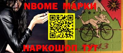 а пвп мука Янаул