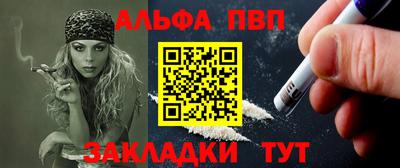 а пвп мука Янаул