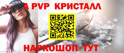 мефедрон Ярославль