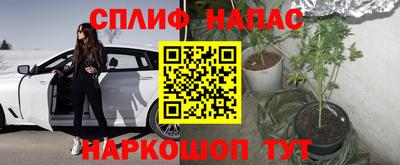 COCAINE Ярцево