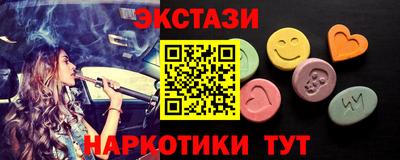 мефедрон Ярославль