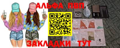 COCAINE Ярцево