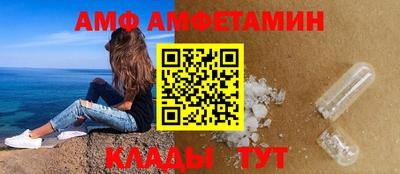 COCAINE Ярцево