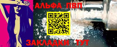 мефедрон Ярославль