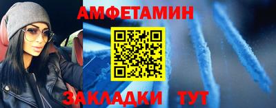 мефедрон Ярославль