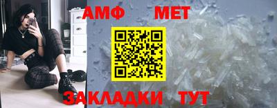 а пвп мука Янаул
