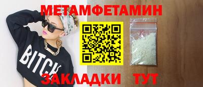 мефедрон Ярославль