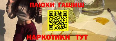 мефедрон Ярославль