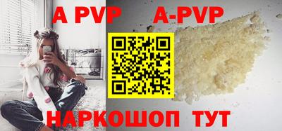 COCAINE Ярцево