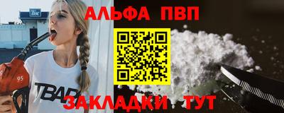 COCAINE Ярцево