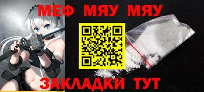 а пвп мука Янаул