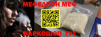 COCAINE Ярцево