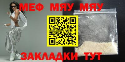 а пвп мука Янаул