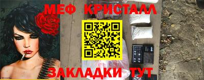 а пвп мука Янаул