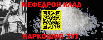 а пвп мука Янаул