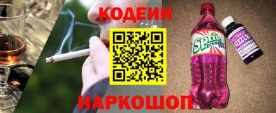 мефедрон Ярославль