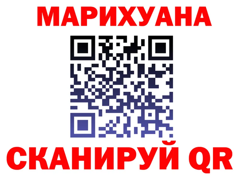 Cannafood конопля как войти darknet kraken Брянск