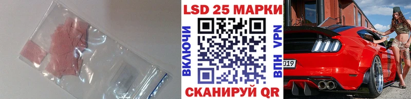 LSD-25 экстази кислота  mega ССЫЛКА  Брянск  закладка 