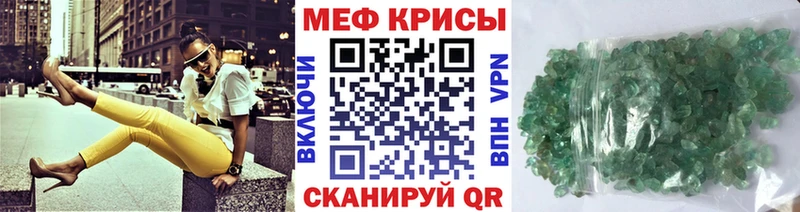 Мефедрон мука  гидра ONION  Брянск 