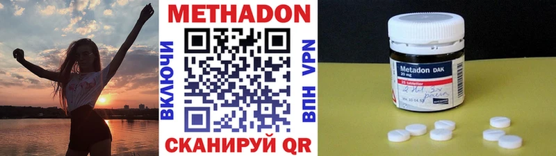 МЕТАДОН мёд  блэк спрут вход  Брянск 